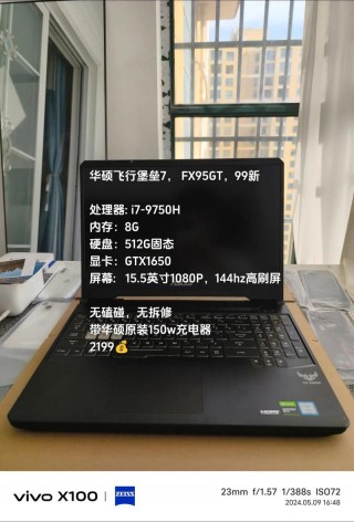 适合四千的笔记本电脑推荐，适合四千的笔记本电脑推荐知乎