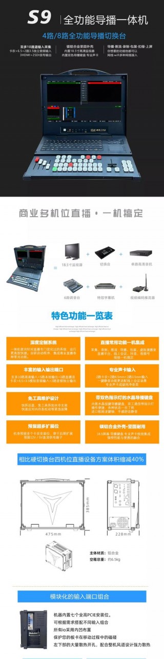 一体台式机音响怎么切换，一体台式机音响怎么切换声道