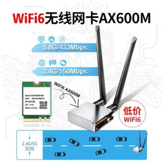 无线网卡怎么使用笔记本？无线网卡怎么使用笔记本电脑