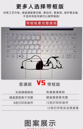 电脑贴纸对电脑有害吗，电脑贴纸对电脑有什么危害