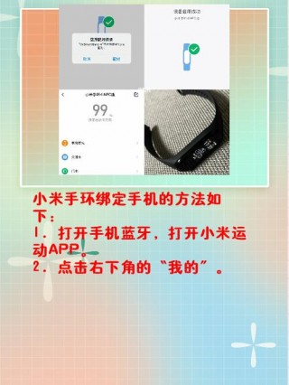 小米手环2按键怎么用？小米手环2按键失灵怎么办
