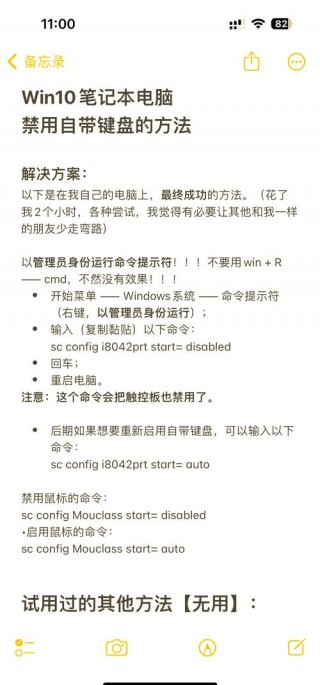 一建备考笔记本电脑推荐，一建用什么教材好