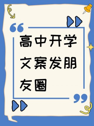 开学季笔记本电脑推荐文案，2021开学笔记本推荐