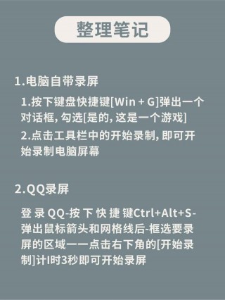 dell电脑录屏怎么录，dell电脑如何录屏？