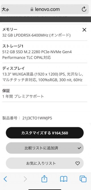 联想台式电脑内存一般多大，联想台式主机内存条在哪个位置？