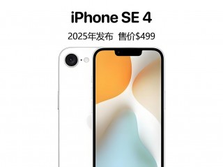 一台苹果4多少钱，苹果四手机多少钱一台