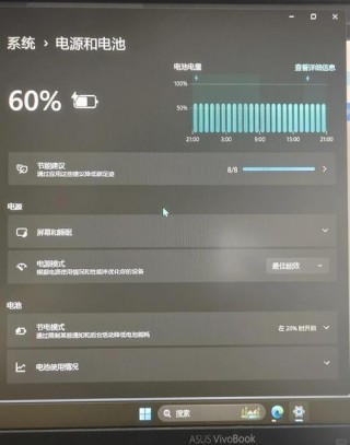 华硕笔记本电脑关机可以充电吗？华硕笔记本关机供电
