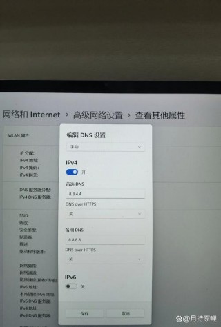 华为笔记本电脑网速慢怎么办？华为电脑网速慢怎么解决