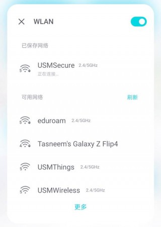 平板电脑怎么弄网络，平板怎么使用网络