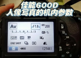 佳能600d套机快门线，佳能600d快门线使用方法