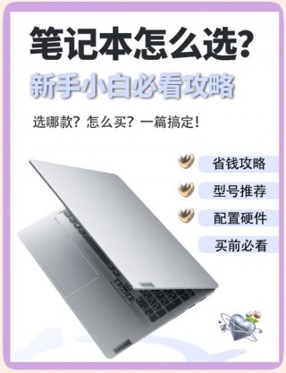 2022比较好用的笔记本电脑，近来比较好用的笔记本？