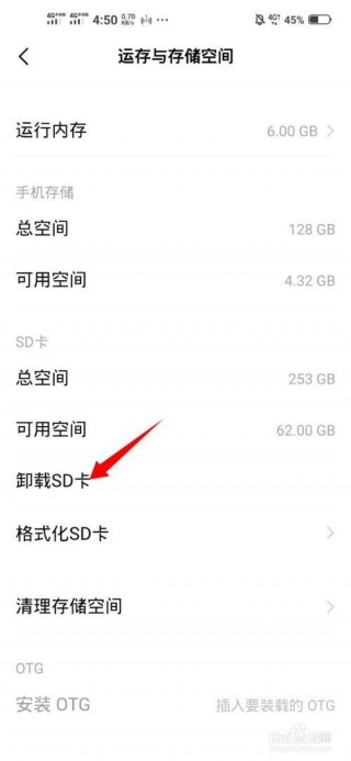 sd卡内存卡怎么使用内存卡，sd卡存储怎么用