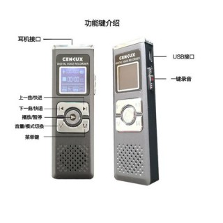 声力士录音笔怎么连接电脑，声力士录音笔u70使用说明？