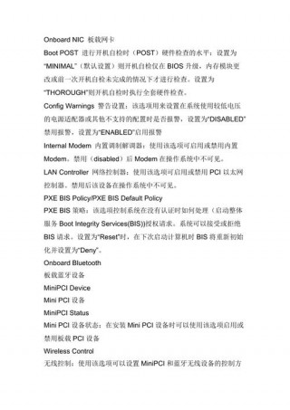 同方电脑最新消息？同方电脑最新消息在哪里看