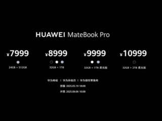 matebookxpro2022款多少钱，华为matebookxpro费用