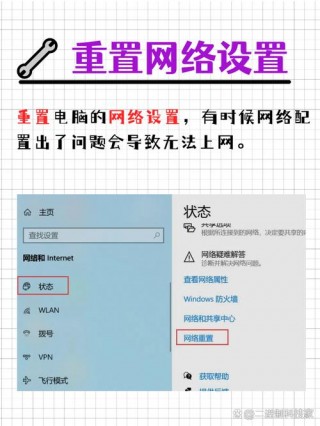 笔记本连不上无线网是怎么回事？笔记本连不上无线网什么问题