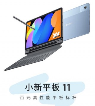 lenovo笔记本平板最新款，联想thinkpad平板费用？