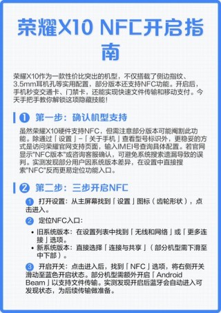 华为荣耀x10不能摄像手电筒打不开？荣耀x10有没有手电筒