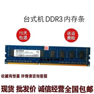 联想扬天t2900支持多大内存，联想扬天t2900d配置