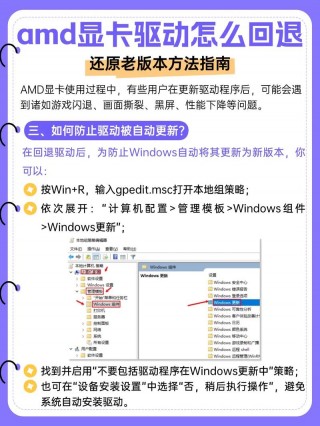 计算机显卡驱动在哪里，计算机显卡驱动在哪里更新