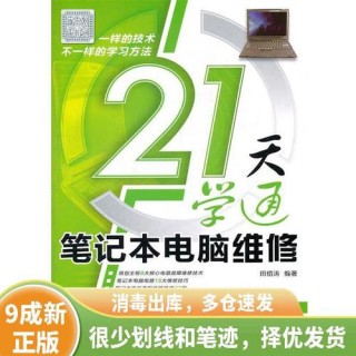 联想旭日420a怎么拆，联想旭日410m拆机视频？