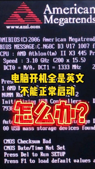 笔记本电脑黑屏怎么修复，笔记本电脑黑屏怎么恢复正常？