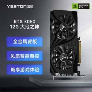 x4500显卡能玩什么，x4500显卡显存？