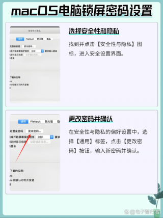 怎么修改电脑密码？怎么修改电脑密码win10