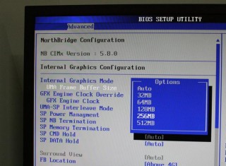 昂达一体机电脑开不了机怎么办，昂达一体机如何重装系统？
