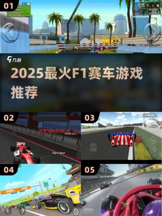 赛车笔记本电脑游戏推荐，笔记本能玩的赛车游戏