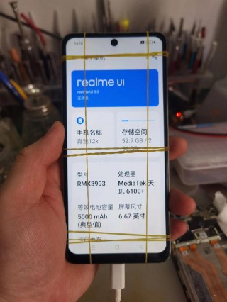 realme一键换机在哪里，realmeq一键换机