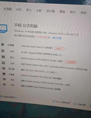 电脑配置低怎么升级硬件，电脑配置低如何升级？