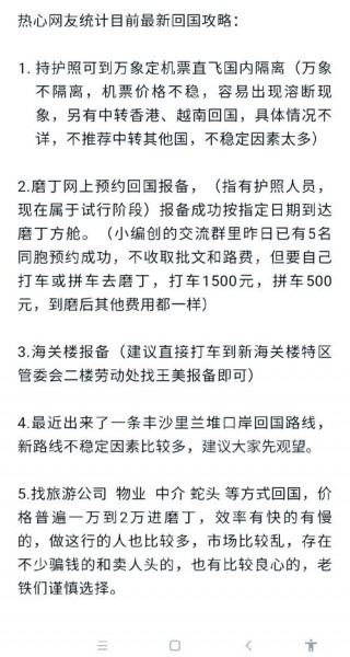 老挝笔记本电脑推荐，老挝笔记本电脑推荐