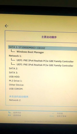 联想笔记本y480怎么进入bios？联想y480进入bios设置按哪个键