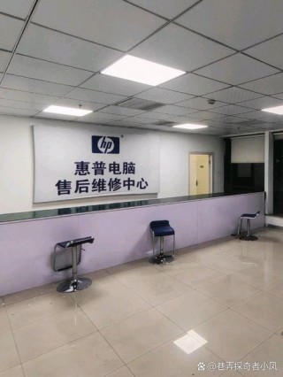 惠普笔记本电脑售后服务怎么样？惠普笔记本售后服务电话多少