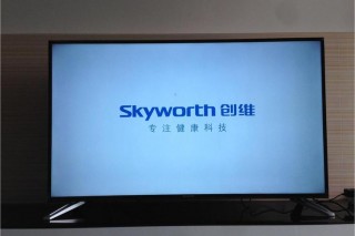 创维的屏幕怎么样，创维的屏幕哪里产的