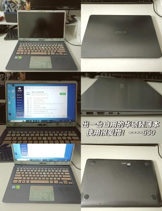 笔记本i5要多少钱，i5笔记本电脑要多少钱？