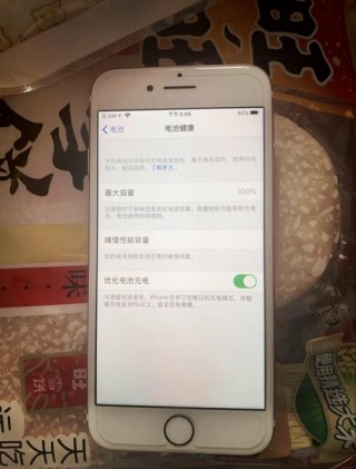 红苹果是iphone几，你知道红苹果是什么apple吗