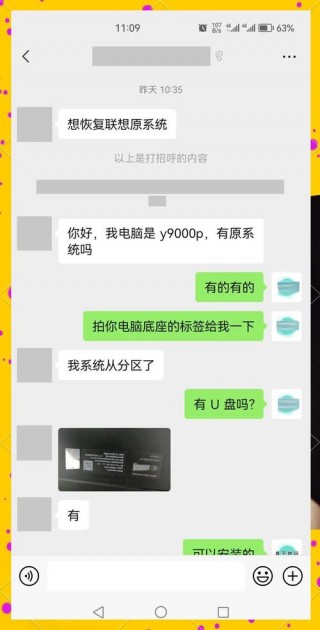 联想笔记本如何一键恢复出厂？联想笔记本一键恢复出厂系统怎么操作