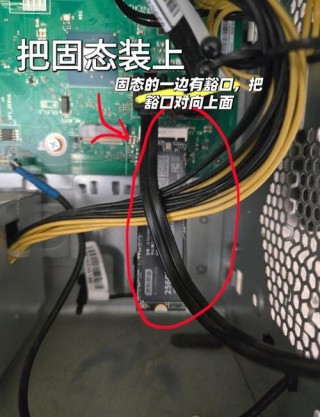 固态硬盘怎么加装在台式机上？固态硬盘如何装进台式机