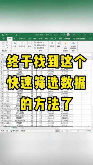 如何快速学会使用电脑，如何快速学会电脑打字制作表格