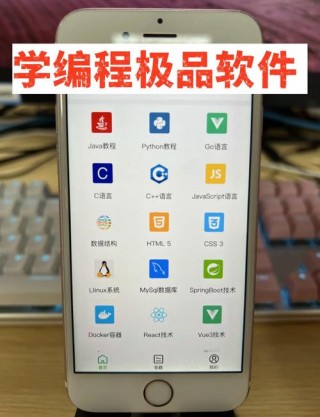 学编程笔记本电脑推荐苹果，学编程用苹果笔记本好吗