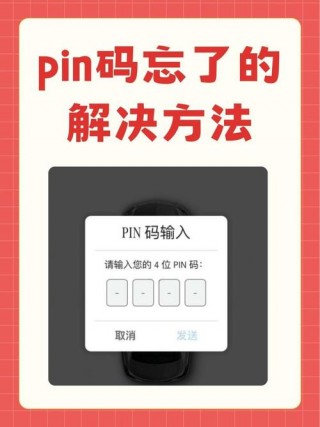 sim卡密码怎么设置小米？小米手机sim卡如何设置密码