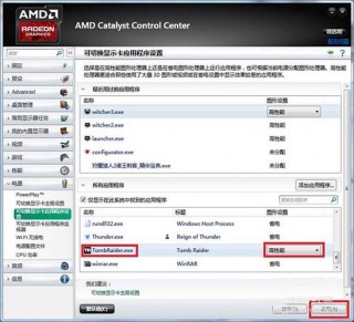 双显卡如何交火，双独立显卡交火教程？