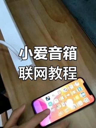 小爱触屏音箱怎么连接电脑，小爱触屏音箱app怎么连接音箱？