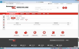 联想k80微型电脑用途，联想 k80