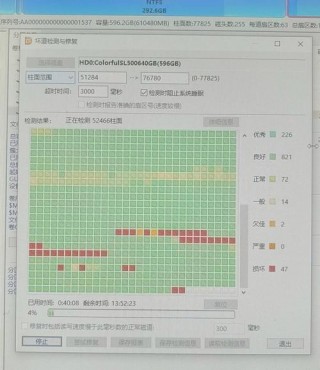 固态硬盘会有坏道吗，固态硬盘会存在坏道吗？