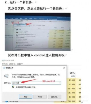 惠普电脑闪屏是什么原因，惠普电脑闪屏是什么原因重启就好了？