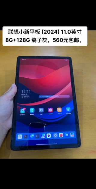 联想平板电脑怎么设置全屏？联想平板电脑怎么设置全屏壁纸