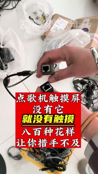 屏幕不能多点触控？屏幕不能多点触控什么原因